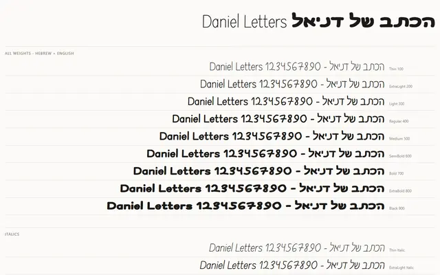 הפונט Daniel Letters